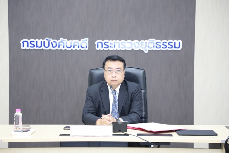 กรมบังคับคดีจัดประชุมรับฟังความคิดเห็นการแก้ไขปัญหาเกี่ยวกับการขายทอดตลาดโดยการจำนองติดไป